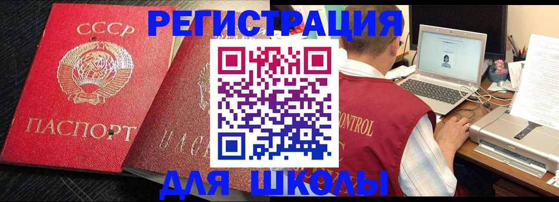 временная регистрация 2025 в Туле