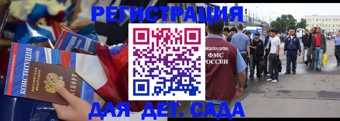 прописка для кредита в Туле